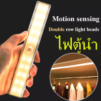 【TISS】ไฟเซ็นเซอร์ ไฟเปิด-ปิดอัตโนมัติ 10 LED โคมไฟ PIR Motion Sensor ไฟติดผนัง โคมไฟห้องครัว