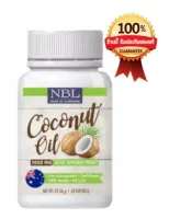 NBL coconut oil Nubolic น้ำมันมะพร้าวสกัดเย็น 60 ซอฟเจล น้ำมันมะพร้าวออสเตรเลีย 1000mg