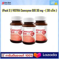 (Pack 3 ) VISTRA Coenzyme Q10 30 mg  - วิสทร้า โคเอนไซม์ คิวเท็น 30 มก. ( 30 เม็ด ) [ แพค 3 = 90 เม็ด)