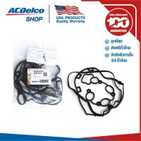 Woww สุดคุ้ม ACDelco ปะเก็น(ยาง)ฝาวาล์ว Captiva เบนซิน 2.4 (2011-17) / OE12598014 / 19372747 ราคาโปร วาล์ว รถยนต์ วาล์ว น้ำ รถ