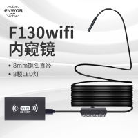 1200P กล้องเอนโดสโคปไร้สายศัพท์มือถือ HD wifi กล้องเอนโดสโคป F130 กล้องเอนโดสโคปอุตสาหกรรมกันน้ำ สีดำ