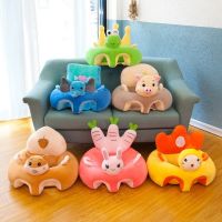 Baby Sofa Support Seat Cover Plush Chair Learning To Sit Comfortable Toddler Nest Puff Washable PP Filler Cradle Sofa Chair