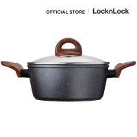 LocknLock BAUM CASSEROLE หม้อสองหูพร้อมฝาแก้ว - LBU1242