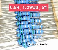 (20ตัว) 0.5R , 0.5โอห์ม , Metal Oxide Film Resistor 1/2Watt 1/2วัตต์