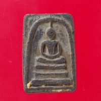 พระสมเด็จ พระเครื่อง วัตถุมงคล พระสมเด็จวัดระฆัง พระสมเด็จโต An amulet