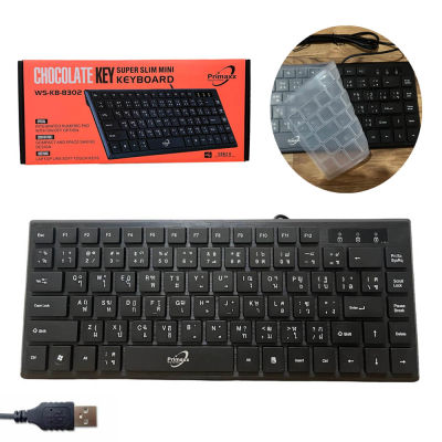 Primaxx Keyboard mini WS-KB-8302 คีย์บอร์ด มินิ มีซิลิโคนครอบกันฝุ่น