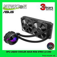 CPU LIQUID COOLER ASUS ROG STRIX LC240