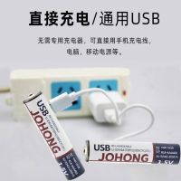 NEW high quality โรงงานขายส่ง AAA7 แบตเตอรี่แบบชาร์จไฟได้ TYPE-C ชาร์จเร็ว 1.5V7 ของเล่น USB แบตเตอรี่แบบชาร์จไฟได้