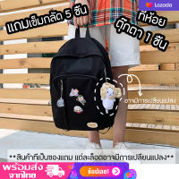 myspaceshop(M1801) กระเป๋าเป้ผ้าoxford ใบใหญ่**แถมเข็มกลัด+ที่ห้อย**