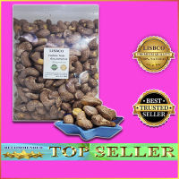 เม็ดมะม่วงหิมพานต์คั่วโบราณ ติดเปลือก เต็มเม็ด ไซส์A จัมโบ้ คั่วเกลือ 500 g Cashew Nuts