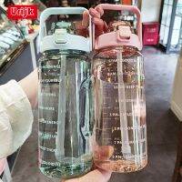 【Daughter of the sea】 Saman Ile 2 Litre Spor Su Şişesi Erkekler Kadınlar Açık Soğuk Bottlesc Zaman Işaretleyici Drinkware Yware Yware