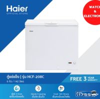 Haier ตู้แช่แข็ง / แช่เย็น รุ่น HCF-208C ขนาด 5 คิว ตู้แช่นมแม่ ตู้แช่แข็ง 5 Q รับประกัน 5 ปี ตู้แช่เล็ก