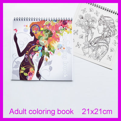 สมุดระบายสีสำหรับการวาดภาพผู้ใหญ่หน้าศิลปะบรรเทาความเครียดรูปแบบ Mandala