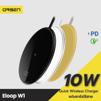 [มีของพร้อมส่ง] Orsen รุ่น W1 ที่ชาร์จไร้สาย ชาร์จเร็ว 10W 2A Qi Wireless Quick Fast Charger for รองรับระบบ IOS / Samsung รองรับอุปกรณ์ Qi ทุกรุ่น แท่นชาร์จไร้สาย