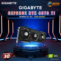 VGA การ์ดจอ GIGABYTE GEFORCE RTX 4070 Ti GAMING OC 12G - 12GB GDDR6X ประกันศูนย์ 4 ปี (ลงทะเบียน)