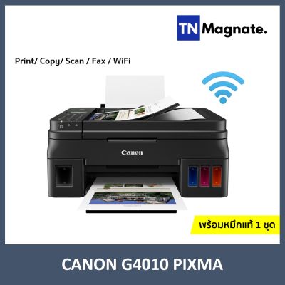 [เครื่องพิมพ์อิงค์แทงค์] CANON PIXMA G4010 INK TANK - (Print/ Copy/ Scan/ Fax / WiFi) *พร้อมหมึก 1 ชุด*