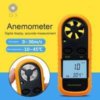 Anemometer เครื่องวัดอุณหภูมิความเร็วลม 0-30 ม . / S หน้าจอดิจิตอล Lcd 5211028☾๑