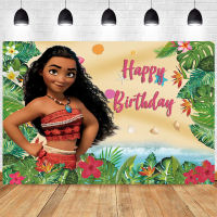 120x80 ซม. Disney Moana ภาพฉากหลังเจ้าหญิงวันเกิด Baby Shower การ์ตูน Vaiana การถ่ายภาพพื้นหลัง Party Decors