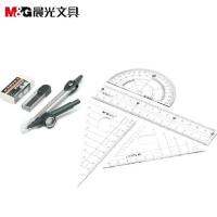 The morning compasses students use the multifunctional ruler suit with the square root of professional metal stainless steel can clip pen garden