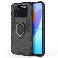 เคส  POCO M4 Pro Case ชุดเกราะกันกระแทก Slim Rugged Hybrid Hard Plastic + Tpu Bracket Magnet 360 Ring Holder ฝาหลัง