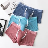 【hot】 separation Mens Panties Patchwork mid-waist elephant nose breathable jockstrap ice silk boxers