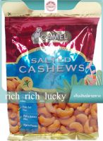 Salted Cashews Camel 150 G. ของแท้ 100 %