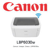 เครื่องปริ้นเตอร์เลเซอร์ Canon Image Class LBP6030w