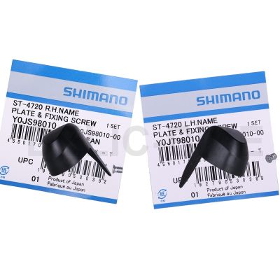 Shimano TIAGRA ST-4720 L R H.NAME PLATE FIXING SCREW Left / Right Original parts