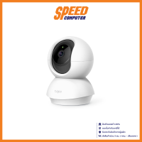 TPLINK TAPO-C210 Pan/Tilt Home Security Wi-Fi Camera By Speed Computer