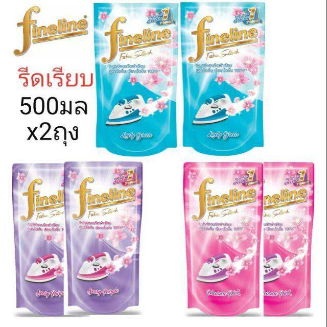 FINELINE LIQUID IRONING STARCH 500ML Lazada