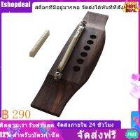 ตัวปรับความสูง Bridge INSERT สำหรับกีต้าร์โปร่ง