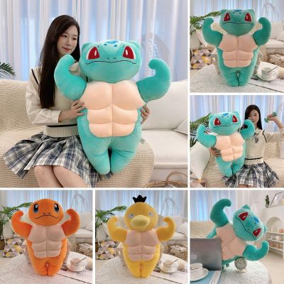 Muscle Fitness Funny Plush Toy Psyduck Doll Pillow Home Kids Gift Decor