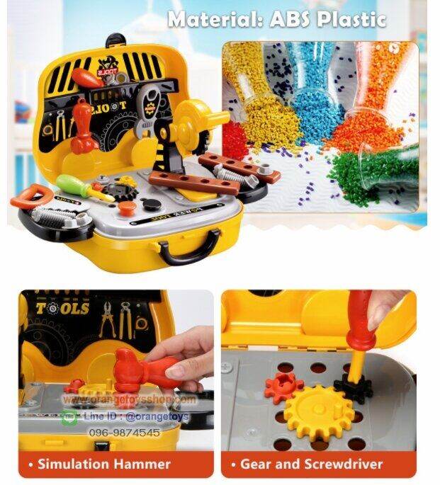 ชุดกระเป๋า-ชุดเครื่องมือช่าง-ชุด-31-ชิ้น-deluxe-kids-tool-set-in-pakistan-008-916a