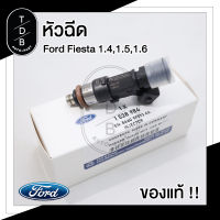 แท้!!! หัวฉีด น้ำมันเชื้อเพลิงแท้ Ford Fiesta 1.4, 1.5, 1.6 , Ford Focus mk3 1.6