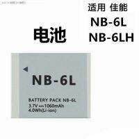 (COD) เหมาะสำหรับ Canon NB-6L แบตเตอรี่ D10 D20 D30 S90 S95 S120 NB-6L กล้องดิจิตอล S200 camera accessories