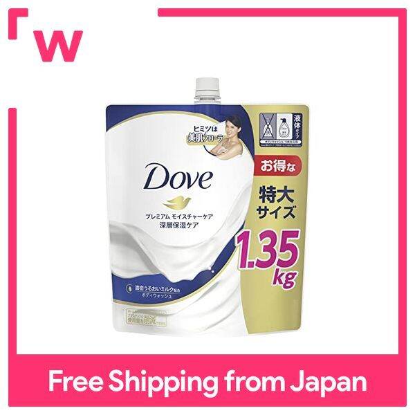 Dove Body Wash Premium Moisture Care Refill 1350g Lazada PH