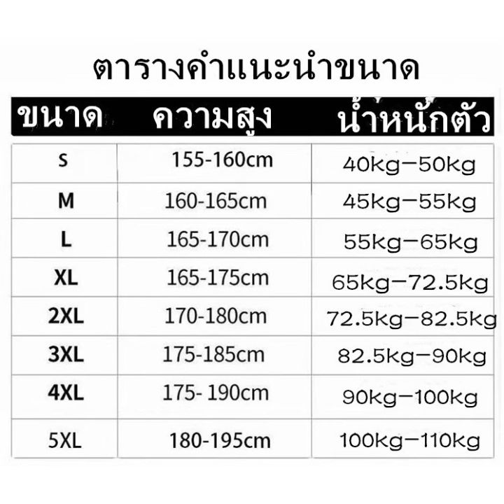 kin18-กางเกงลำลอง-สไตล์ทำงาน-ลายกราฟิก-สำหรับผู้ชาย