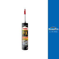 HomePro กาวพลังตะปู PL60 300 มล. สีน้ำตาล แบรนด์ PATTEX