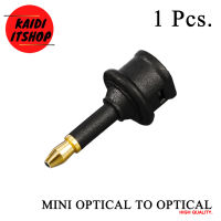 Kaidi หัวแปลงสัญญาณเสียงแบบดิจิตอล Mini Optical Jack to Optical / หัวแปลง Optical to 3.5mm optical / Adapter แปลงหัว Toslink ให้เป็น mini Toslink