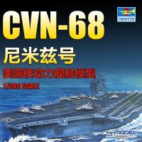 Henghui model trumpeter 05201 1/500 American nuclear power aircraft carrier nimitz CVN - 68