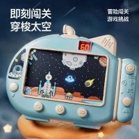 [COD] obstacle avoidance console childrens educational toys board rocket breakthrough big adventure handheld submarine