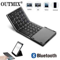 OUTMIX ปุ่มกดทัชแพดไร้สายแบบพับได้สามแป้นพิมพ์พับได้บลูทูธสำหรับ Ipad วินโดว์แอนดรอย IOS แป้นพิมพ์สำหรับแท็บเล็ต