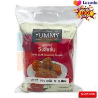 Yummy Wing Zab Seasoning Powder 100g x 4 pcs  ยัมมี่ ผงปรุงรส รสวิงซ์แซ่บ 100 กรัม x 4 ซอง