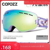 【Baixiang Flower City】    ✢✆✒ COPOZZ Children Ski Goggles Mens And Womens Double Anti-Fog Outdoor Climbing Snow Skiing Eye Protector Glasses 4-15 Years Old