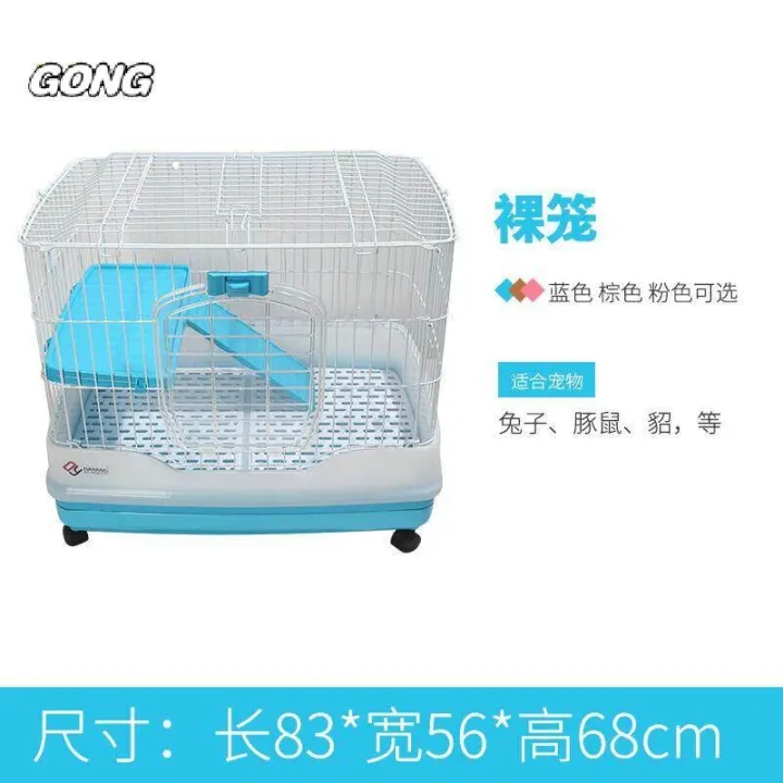 gong Shop Dayang Rabbit Cage R81 Luxury Double Drawer Two-Layer Rabbit ...