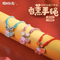 [COD] cat national tide zodiac year red bracelet transfer beads hand-woven female gift