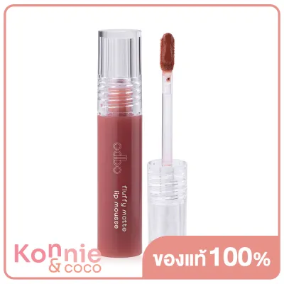 ODBO Fluffy Matte Lip Mousse 3g #OD5008-01