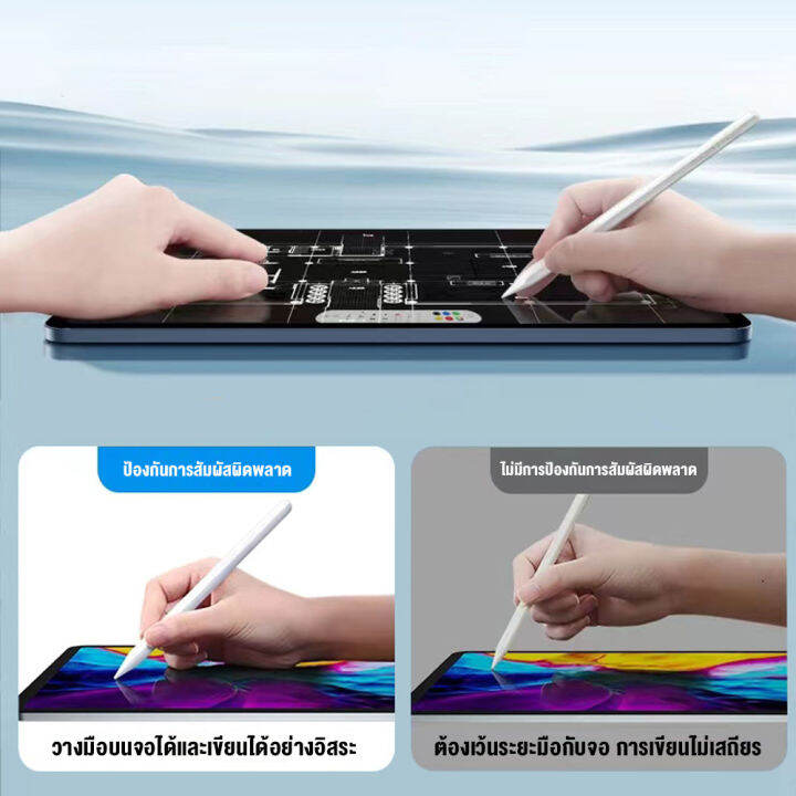 ปากกาไอแพด-วางมือ-แรเงาได้-10th-gen-ปากกาสไตลัส-ปากกาทัชสกรีน-stylus-pen-สำหรับ-pencil-stylus-สำหรับ-ipad-air4-10-9-gen7-gen8-10-2-pro-11-12-9-2018-2020-air-3-10-5-mini-5-2019