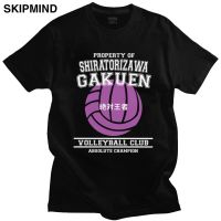 Urban Property Of Shiratorizawa Gakuen Absolute Volleyball T Shirt For Men Short Sleeve Japan Manga Haikyuu T-shirt Cotton Tee XS-6XL