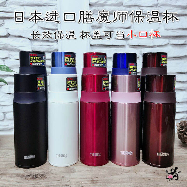 Spot Japanese original Thermos cookery 350ml 0.5L thermal insulation